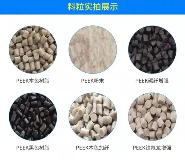 半结晶 耐化学性 MED护理用品应用 PEEK VICTREX 150G