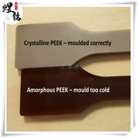 食品接触级 半结晶 非增强 PEEK VICTREX 450G 汽车领域应用
