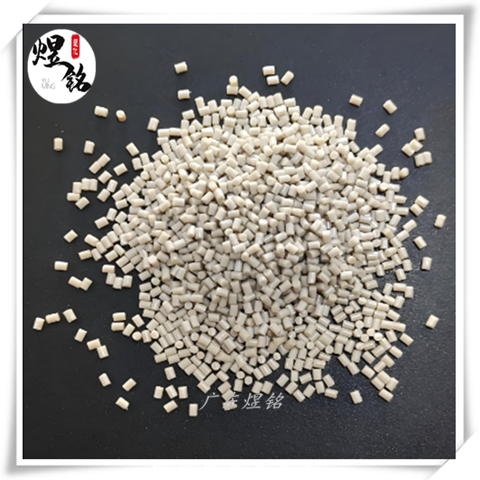 玻纤增强 阻燃 食品接触级 PEEK VICTREX 450GL30 BLACK  MED护理用品