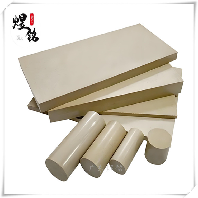 碳纤增强 低磨耗 半结晶 PEEK VICTREX 150CA30 航空航天应用