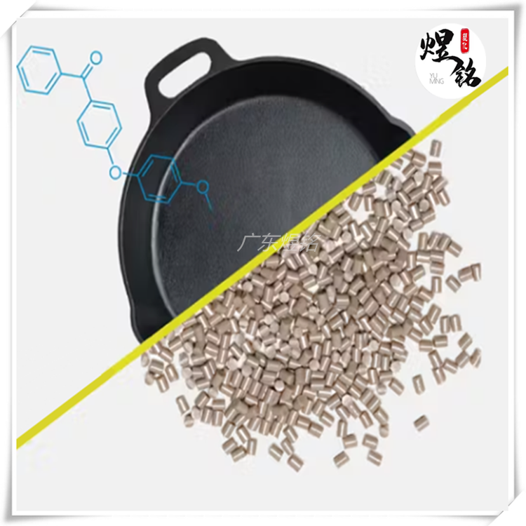 非增强 耐热级PEEK VESTAKEEP 4000 G 赢创德固赛