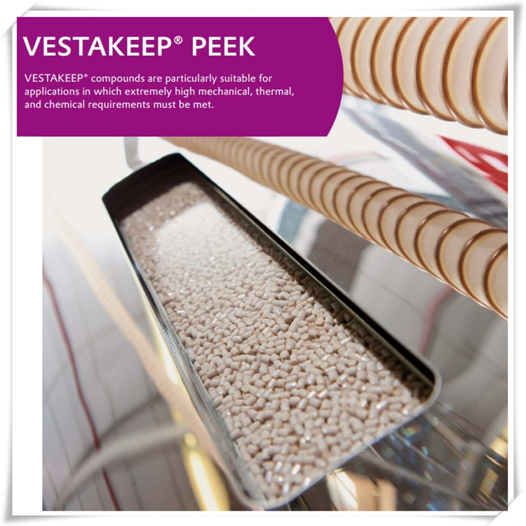 赢创德固赛 阻燃级PEEK VESTAKEEP 5000 G 聚醚醚酮