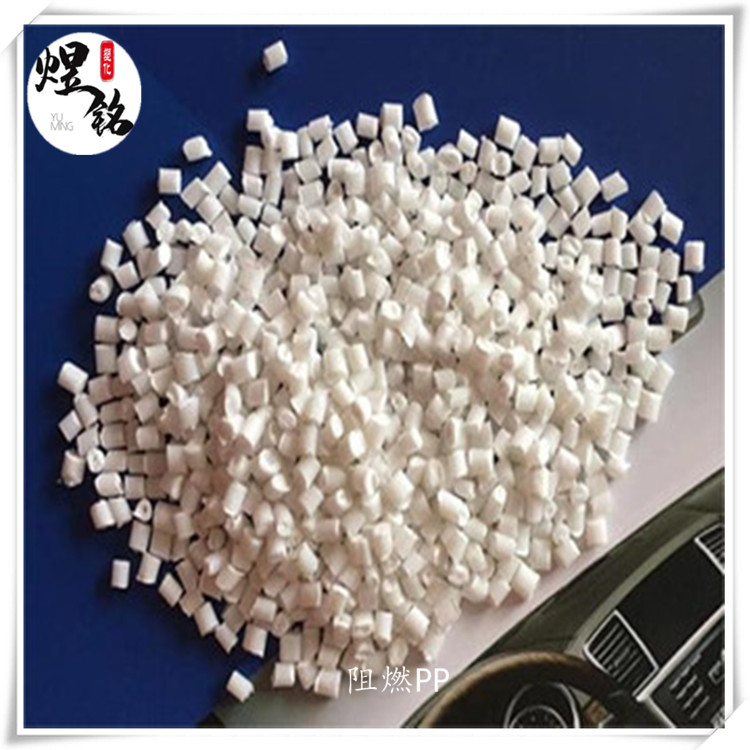 高刚性 抗紫外线 利安德巴塞尔 PP Hifax BC 72 G/1 1648 汽车领域应用