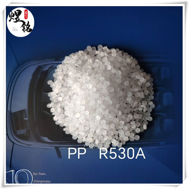 高刚性 抗紫外线 利安德巴塞尔 PP Hifax BC 72 G/1 1648 汽车领域应用