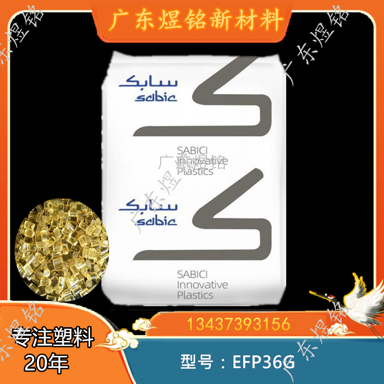 耐高温性 绝缘结构件应用 LNP Lubricomp EFP36G PEI