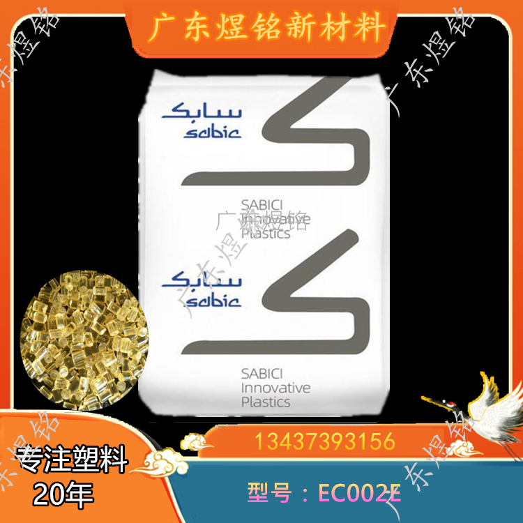 无翘曲性 无蠕变性 元器件应用 LNP Thermocomp EC002E PEI